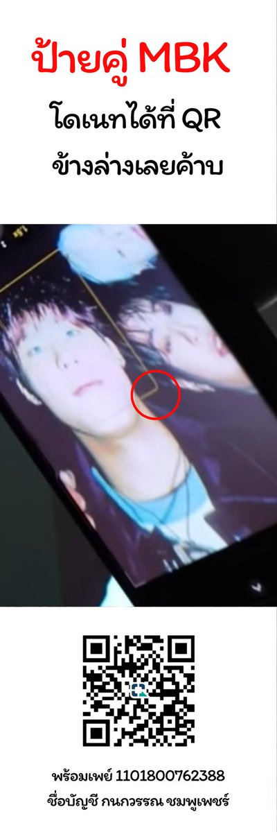 ทุกคน ช่วยแอดมินซูมดูหน่อยค่ะ🫣🫣🫣🫣