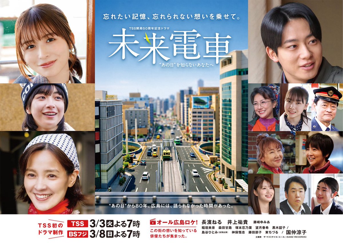 楓子(ふうこ) (@fuko_official) / Posts / X