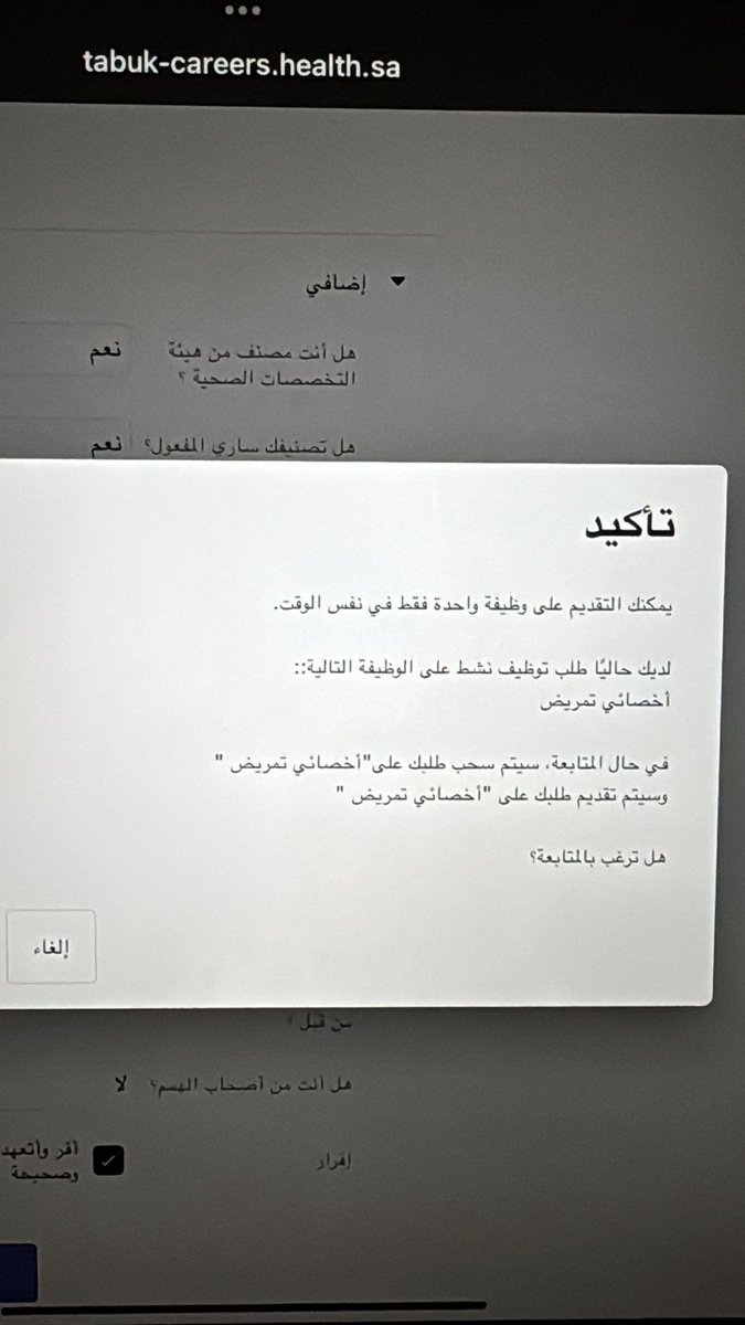 جسور tweet media