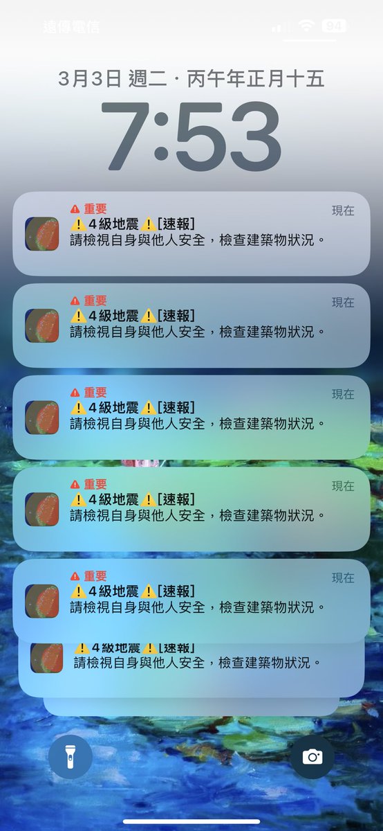 嘿～是H ☆ tweet media