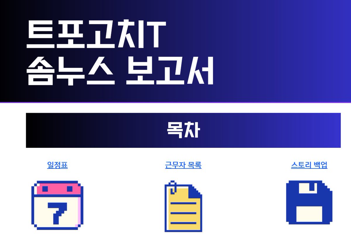 근무자 목록이 업데이트 되었습니다.
이제 일부 시터들의 비밀 지원서 확인이 가능해졌습니다.

오탈자 등 수정요청은 오픈채팅으로 부탁드립니다. (이미지 제출X 텍스트)
open.kakao.com/o/saJXBm7h