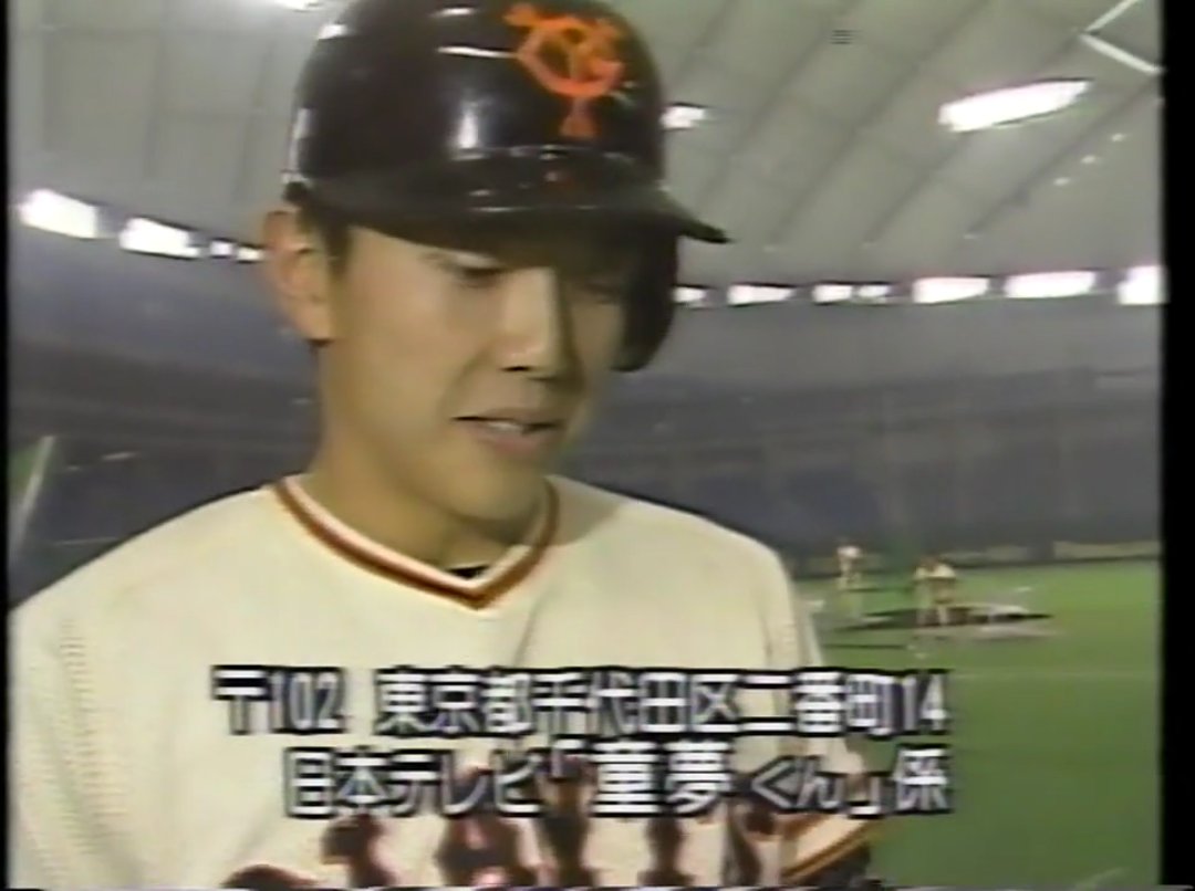 童夢くんはマスターテープ紛失以外に
複雑な権利問題があり
原作→石ノ森章太郎&amp;講談社
著作→日本テレビ
制作協力に東京ドームシティと大洋球団(親会社マルハはTBS 売却時撤退)を含めたセ６球団。
此は今のNPB 、選手会ルールではアウト(パを含めた12球団の総意必須)らしいので(-_-;)
<a href="/syobo_karimen/">ショボリアン（仮免）@トシちゃん25歳（自称）</a>