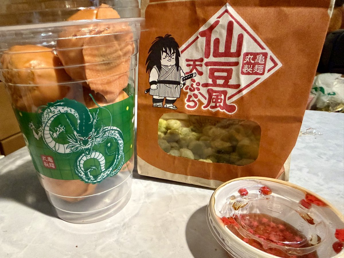 ポンコ (@ponko1960) / Posts / X