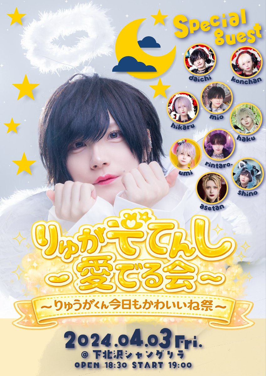 りんたろ。【XP!A】 (@Rintaro_XPIA) / Posts / X