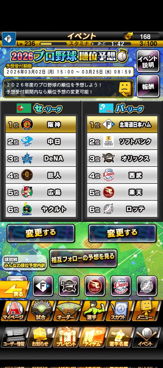 荒くれ者 tweet media