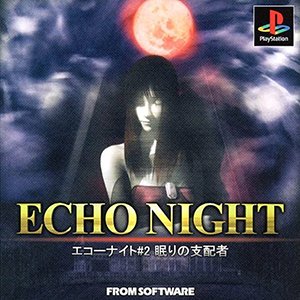 matetya_24's tweet image. 皆既月食
　
　　　　　🌕️
　　　　Total lunar eclipse 

これですね

#GamersUnite #ps1