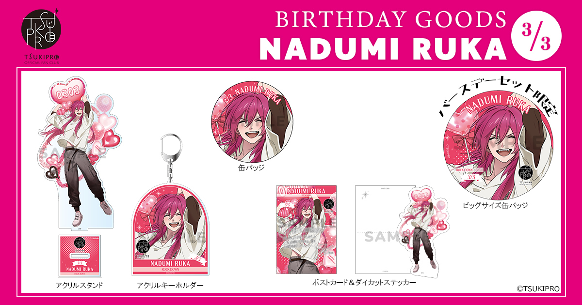 VAZZROCK（バズロック）公式 tweet media