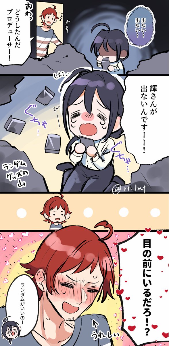 rt_lmt's tweet photo. 輝さんが欲しいPちゃん(⚠️ドルP♀) https://t.co/7Z5Mnmu8sL