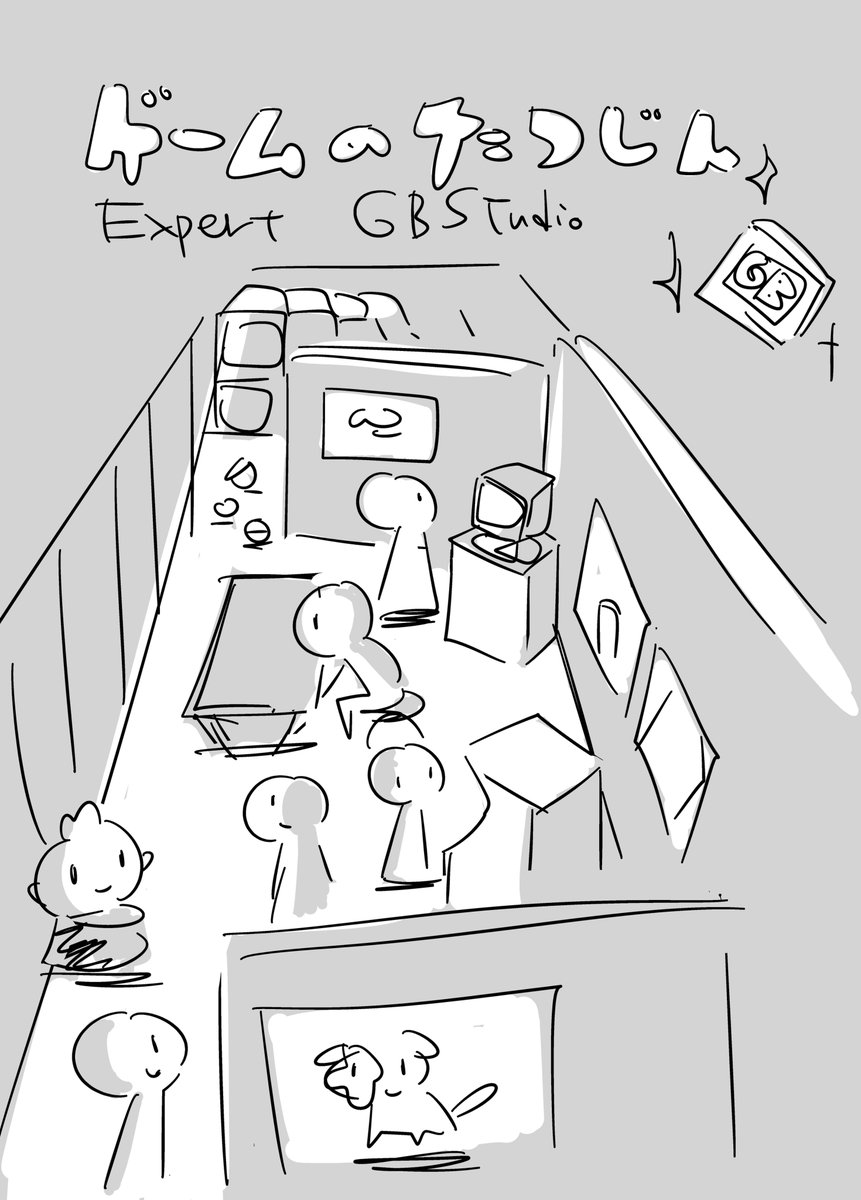 onsundaysbooks's tweet photo. 西島大介｜ゲームのたつじん
会期：3月3日〜4月4日（日）
時に漫画家、ある時には画家、またある時には音楽家として、平面から電子世界、音響制作までジャンルの垣根を超えた活動を続ける西島大介によるゲーム展「西島大介｜ゲームのたつじん」開催中。 https://t.co/c6mi1pnBZm https://t.co/bvWjyzcLpP