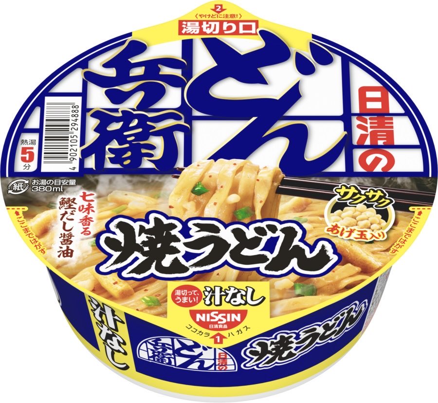 ３月１６日より全国で、"もっちり麺" と "サクサクあげ玉" の食感が楽しめ、七味の香りと鰹だしのつゆがクセになる「日清のどん兵衛 焼うどん」が新発売されます✨