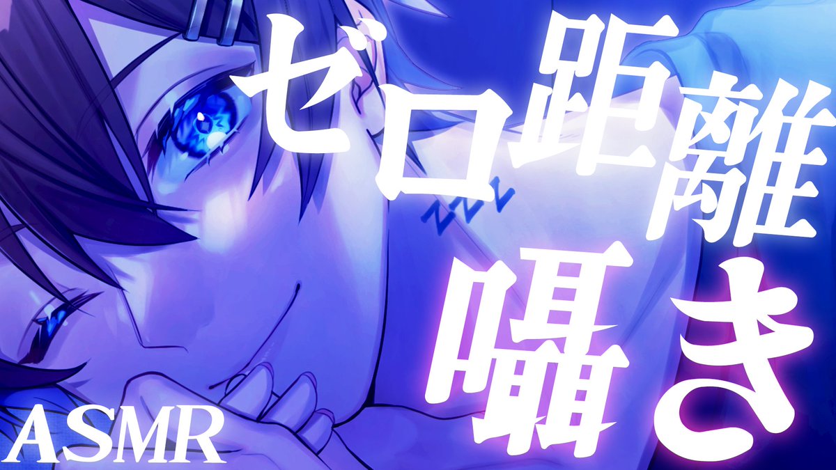 くにちゃん💤＠かまってちょ (@ku_ni_sound) / Posts / X