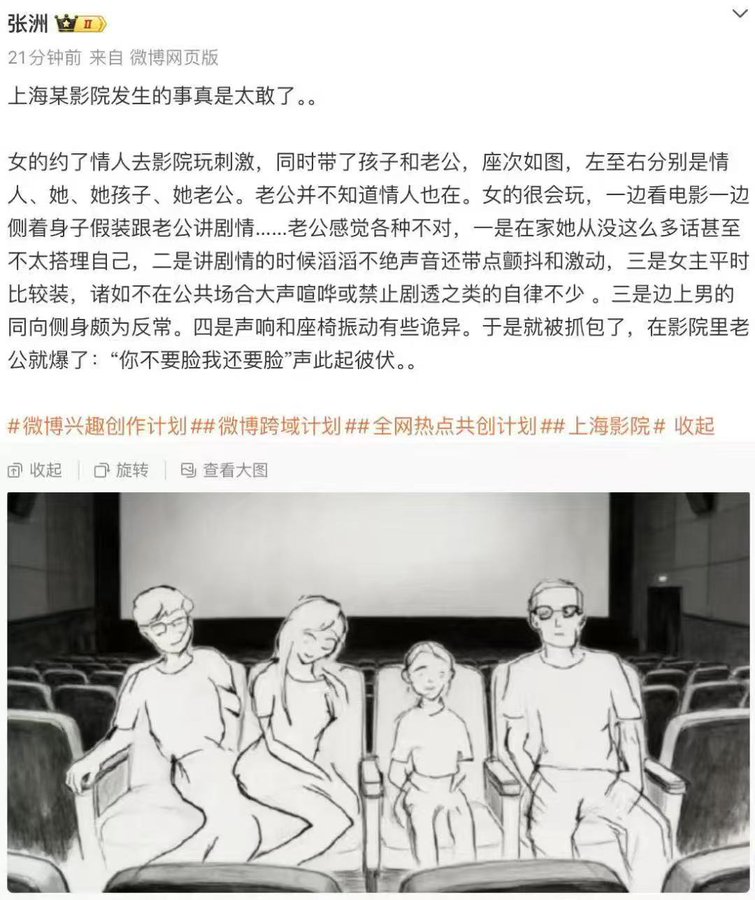 涩涩大作战 tweet media