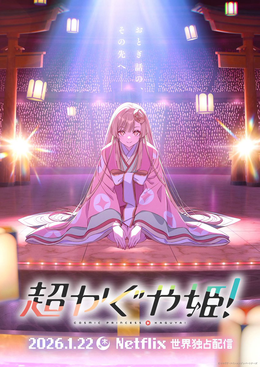 おばけ名作シリーズ