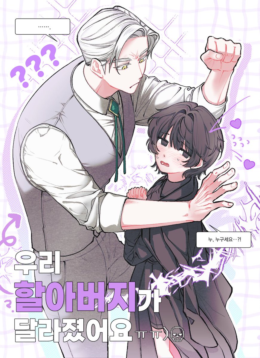 시장악개/市i長狂火担 tweet media