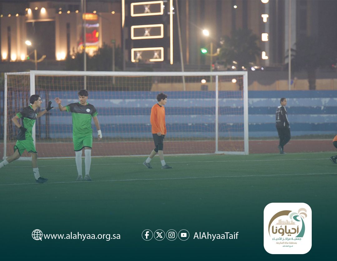 جمعية مراكز الأحياء - فرع الطائف tweet media