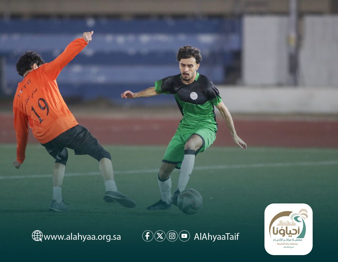 جمعية مراكز الأحياء - فرع الطائف tweet media