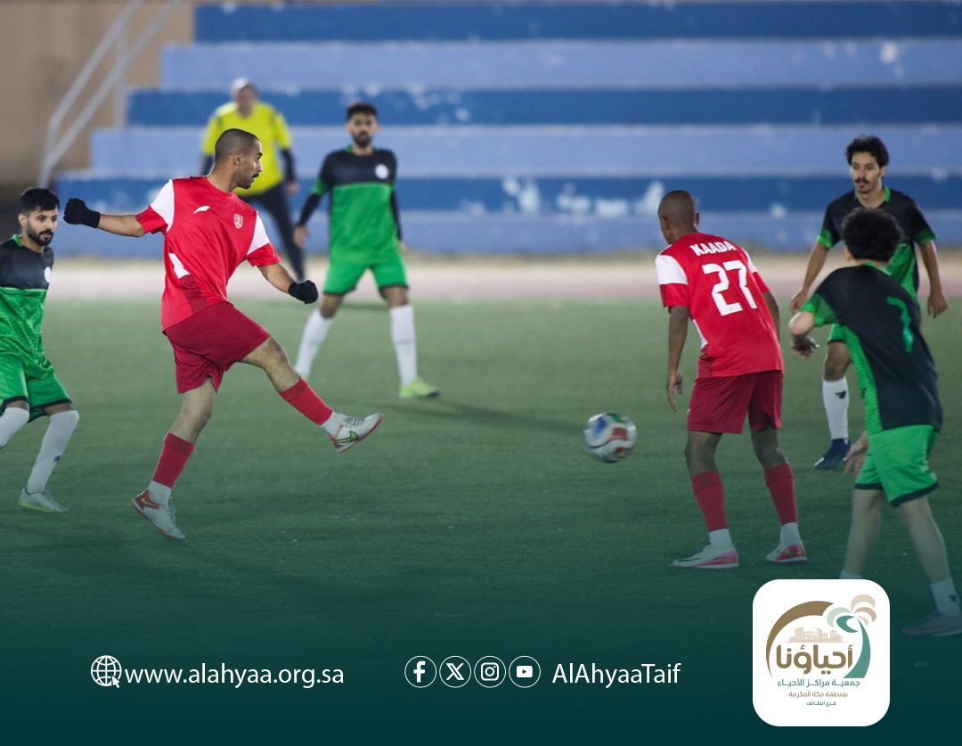 جمعية مراكز الأحياء - فرع الطائف tweet media