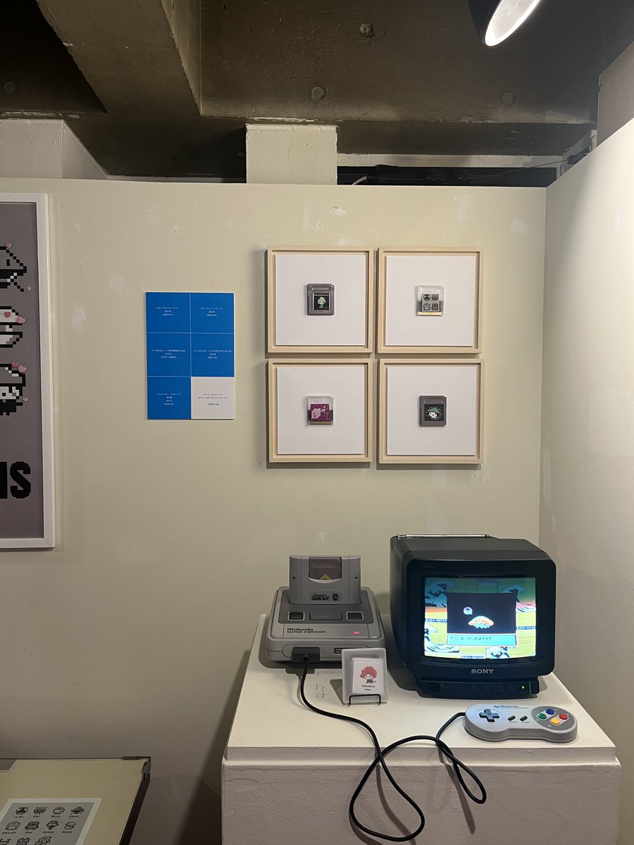 onsundaysbooks's tweet photo. 西島大介｜ゲームのたつじん
会期：3月3日〜4月4日（日）
時に漫画家、ある時には画家、またある時には音楽家として、平面から電子世界、音響制作までジャンルの垣根を超えた活動を続ける西島大介によるゲーム展「西島大介｜ゲームのたつじん」開催中。 https://t.co/c6mi1pnBZm https://t.co/bvWjyzcLpP