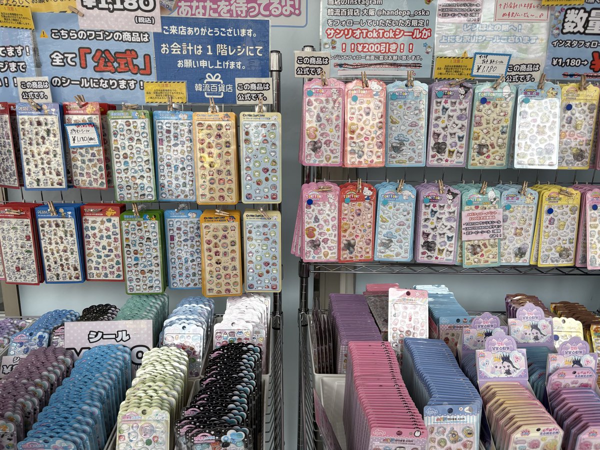 やまいも tweet media