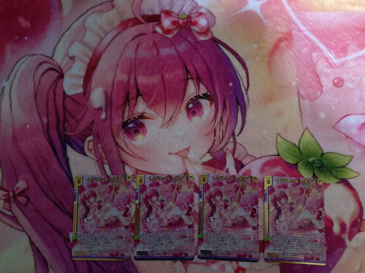 ZX_TCG ようやくブランケット受け取れた。 めちゃくちゃかわいい