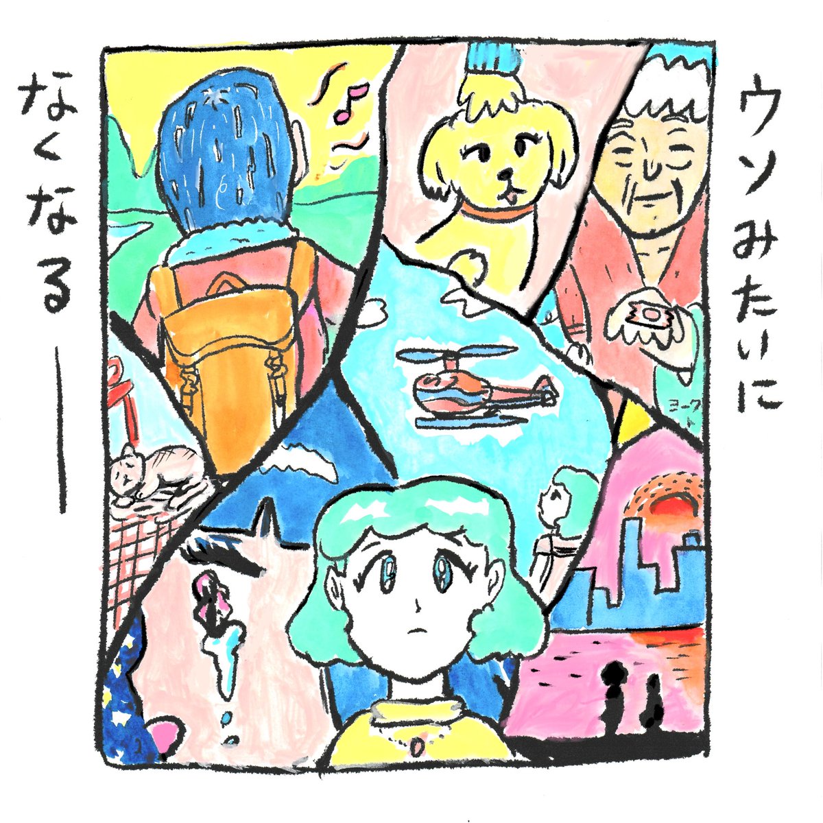 boimitsugal's tweet photo. ヒビを生きる https://t.co/99M8CLr0H5