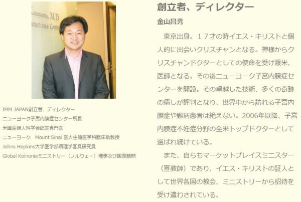 hoshusokuhou's tweet photo. 事件報道から11年も経つんだね。
逮捕されるようで本当に良かった。

【神社油まき事件】医師の金山昌秀容疑者(63)を逮捕へ
米国から近く身柄引き渡し　千葉県警
https://t.co/j8MGEbAIyy https://t.co/00S8mtmGQ6