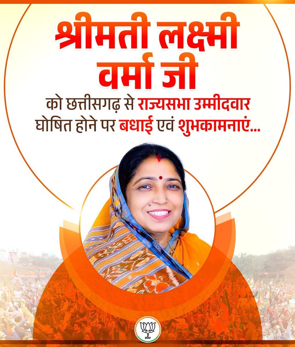 Atul Sharma (मोदी का परिवार) tweet media