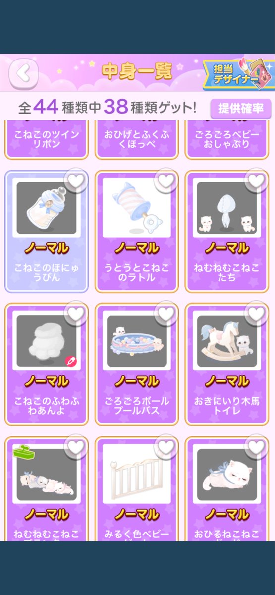 りん tweet media