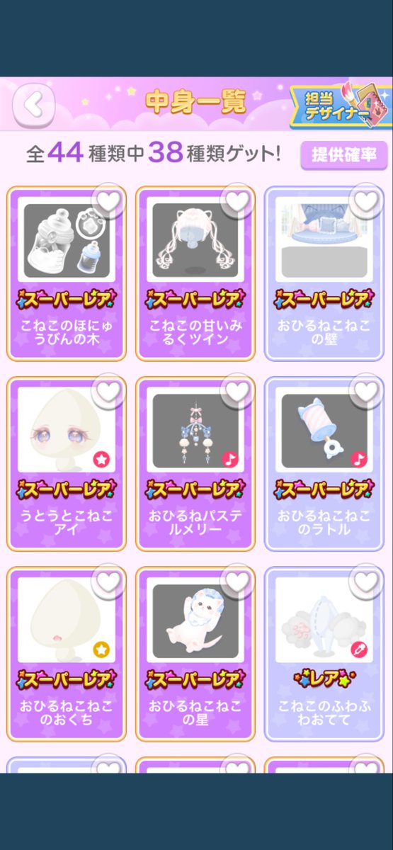 りん tweet media