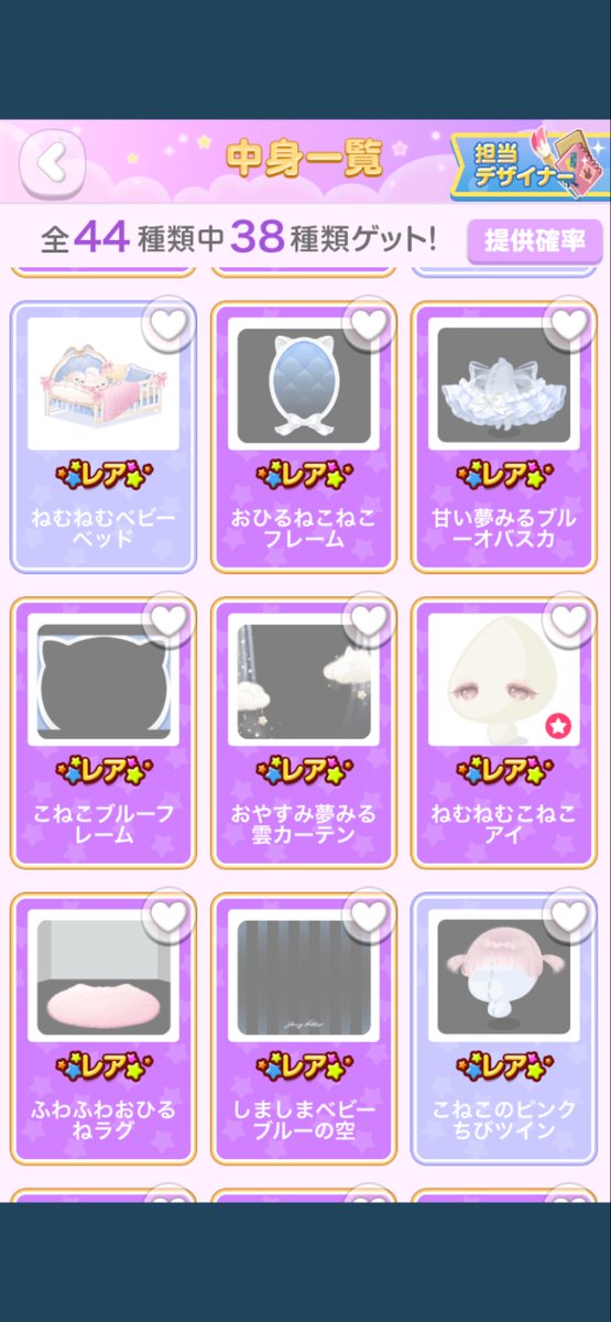 りん tweet media
