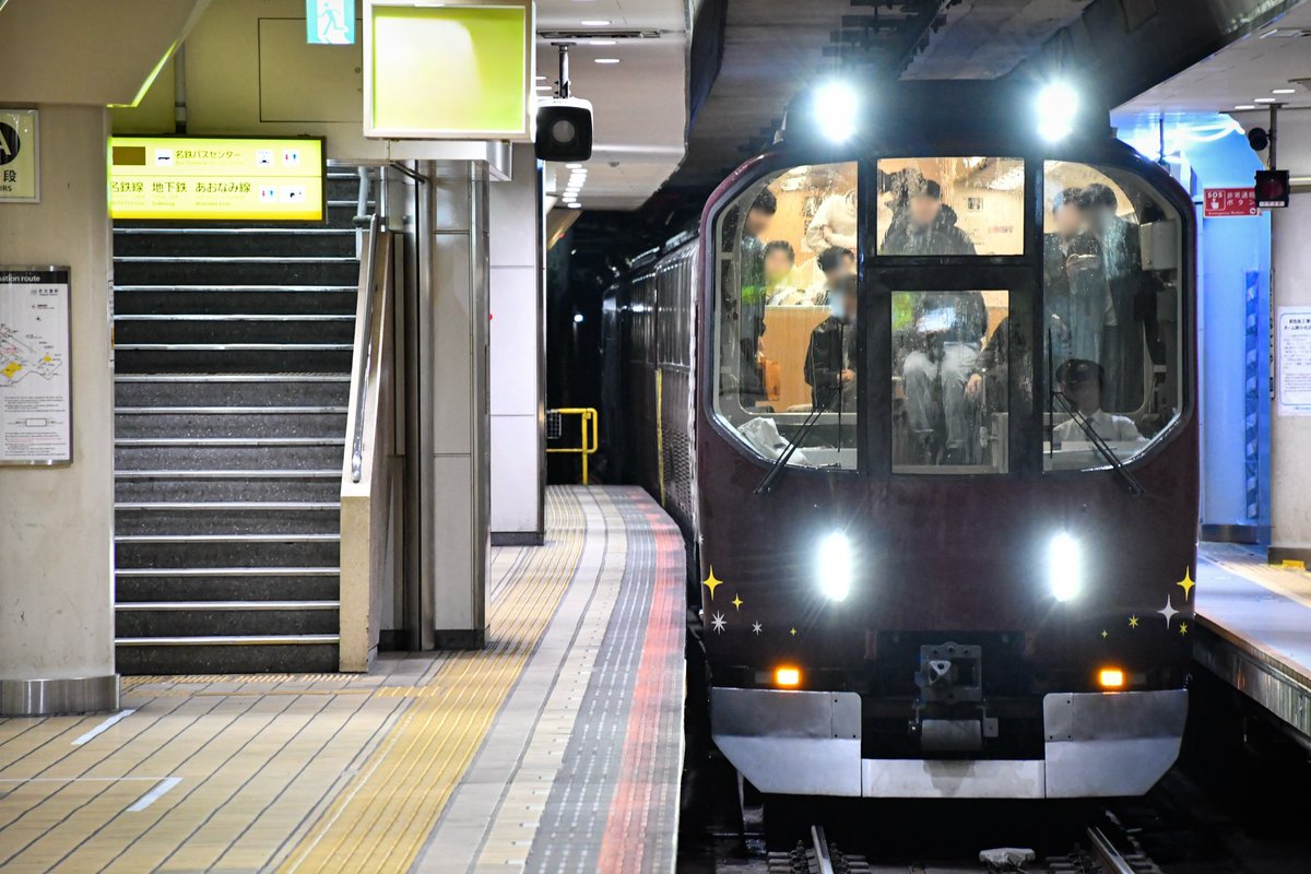 Temupaku_teem's tweet photo. 2026/03/03
0714レ PL01「楽」

20000系「楽」を使用した貸切列車が、大和八木→近鉄名古屋間にて運転されました。 https://t.co/8uQnfsc4el