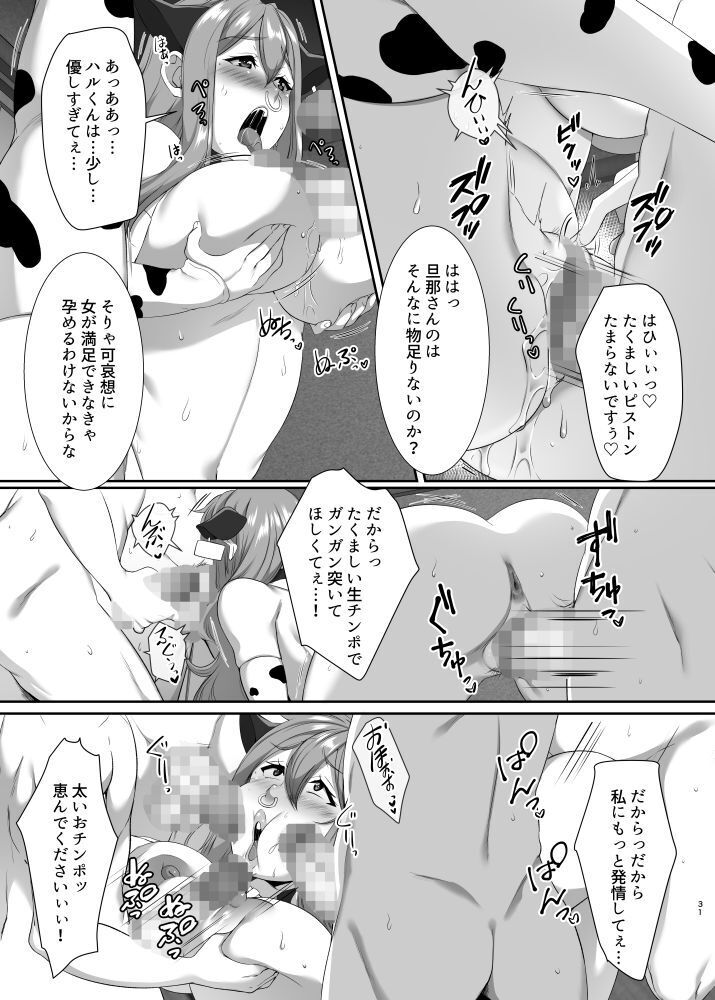 ファンティアに投稿しました!「村ぐるみで雌牛コスプレでマワサれる「孕み村 第三話」3月15日発売です」 https://t.co/457e18QGAW 