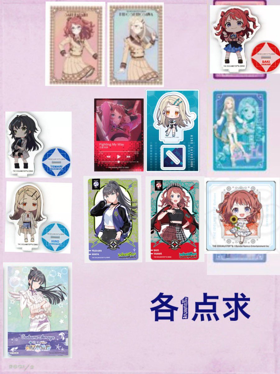 けしかす@お取引用 tweet media