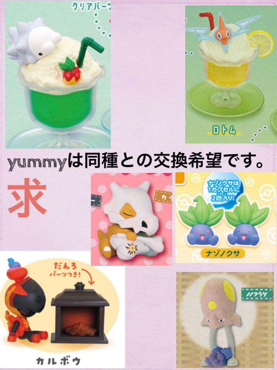 けしかす@お取引用 tweet media