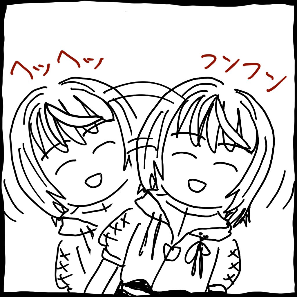フンフン愛夏好き
#灯され隊 #週刊まな火 