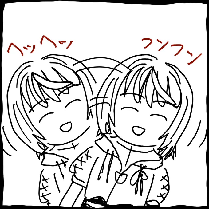 フンフン愛夏好き
#灯され隊 #週刊まな火 