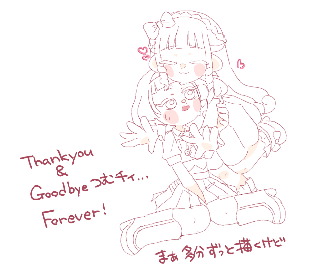 液タブ調子良さげです。