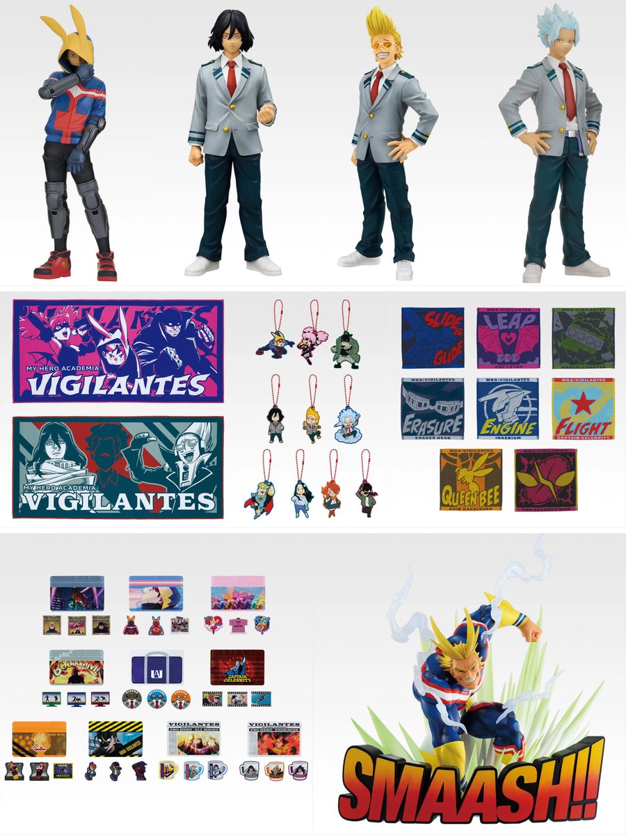 一番くじ ヴィジランテ -僕のヒーローアカデミア ILLEGALS- 本日全