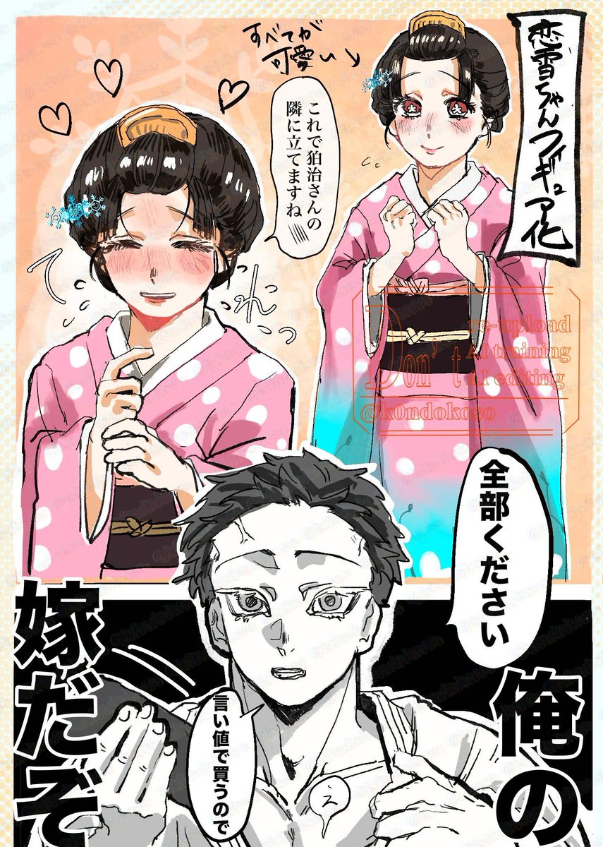 今度こそ❗️ tweet media