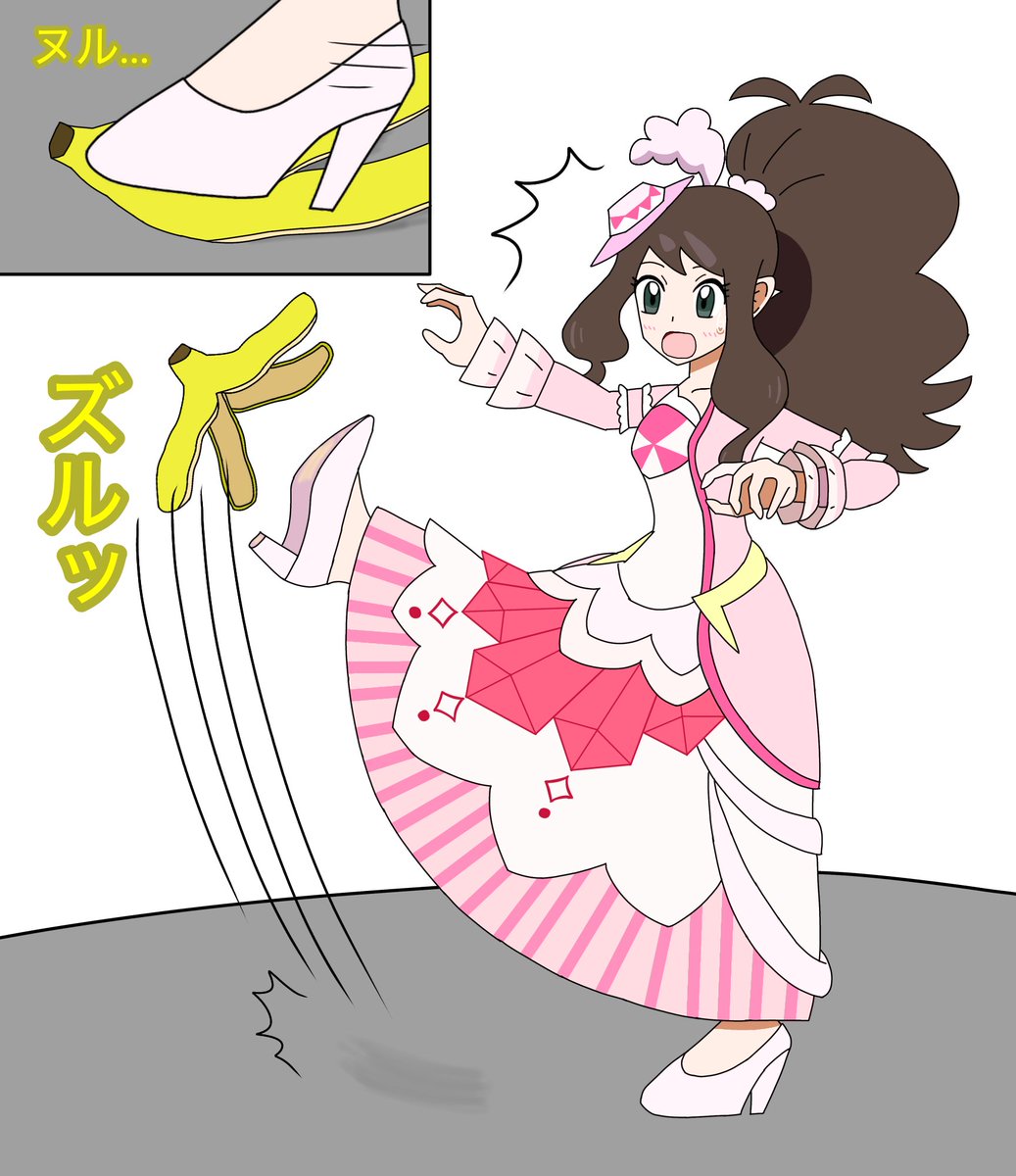 usrtEpmLLGNzgIC's tweet photo. バナナの皮を踏んで滑ったトウコ。
滑るシーンを少し上手く描けるようにはなれましたかね？ https://t.co/P0eLZt5hzZ