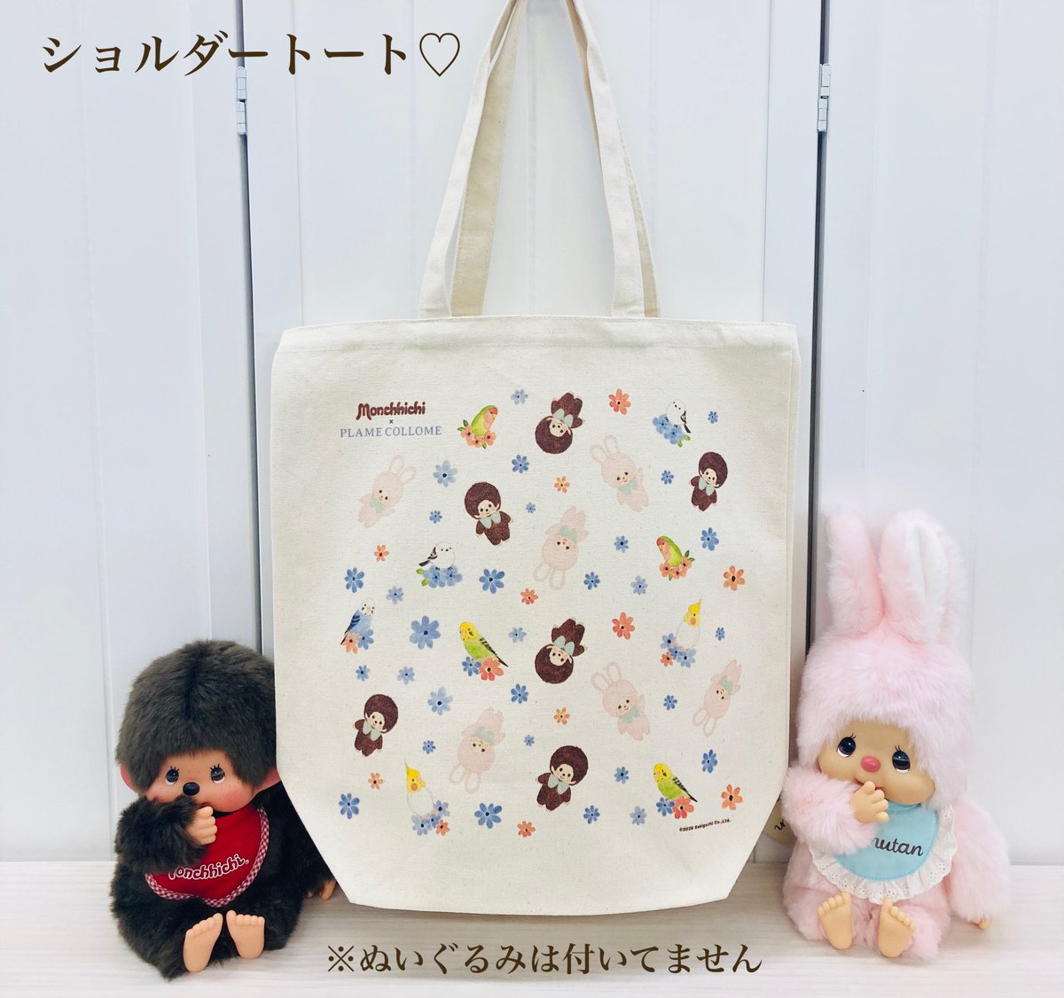 mongobess（モンゴベス） tweet media