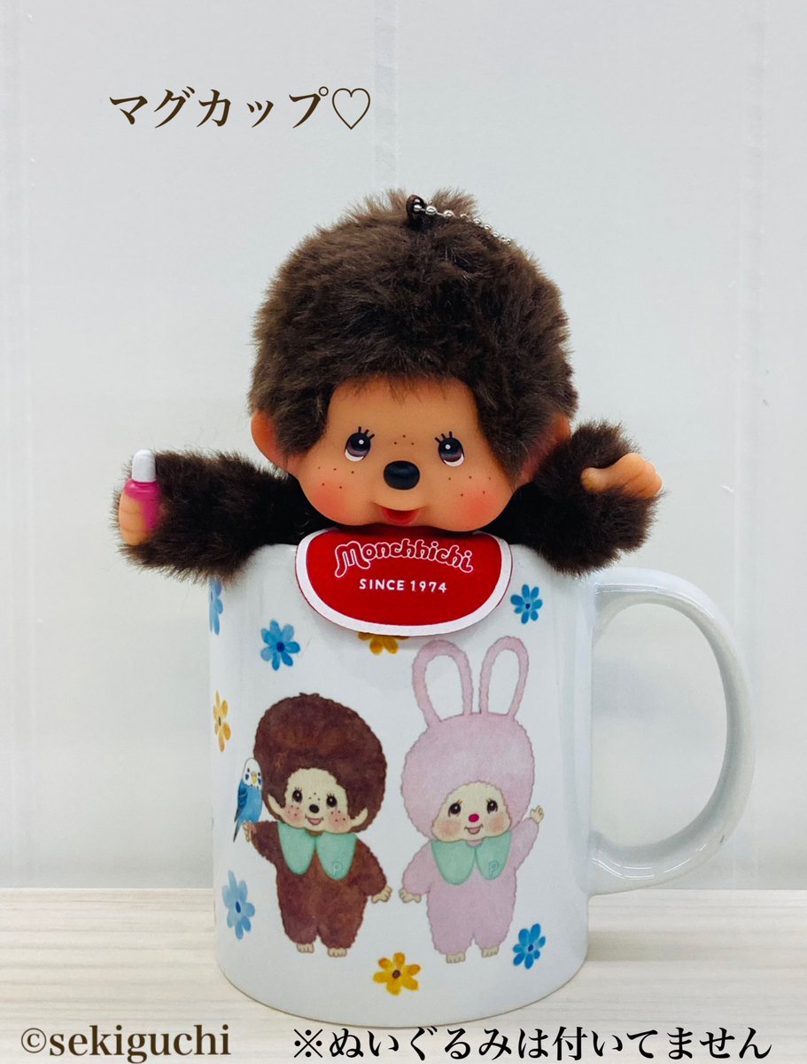 モンチッチ【公式】 (@monchhichi126) / Posts / X