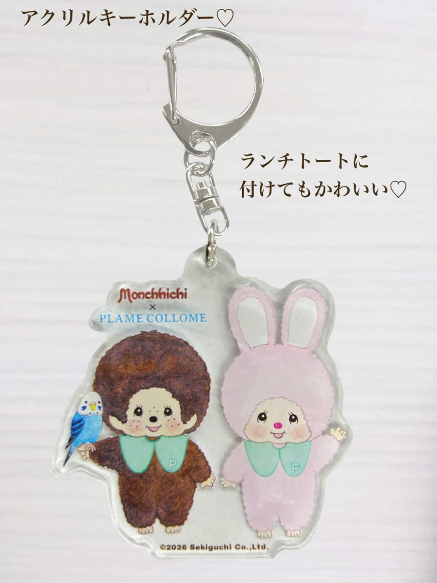 mongobess（モンゴベス） tweet media