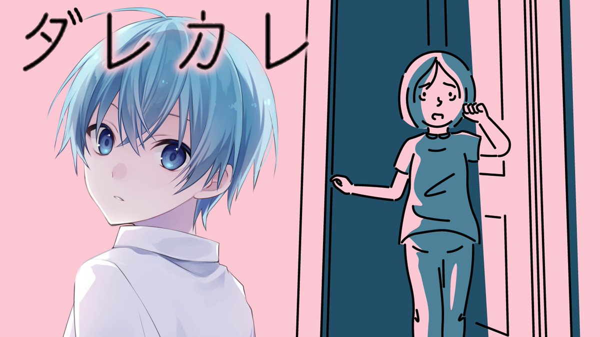 ころん@すとぷり (@Colon56N) / Posts / X