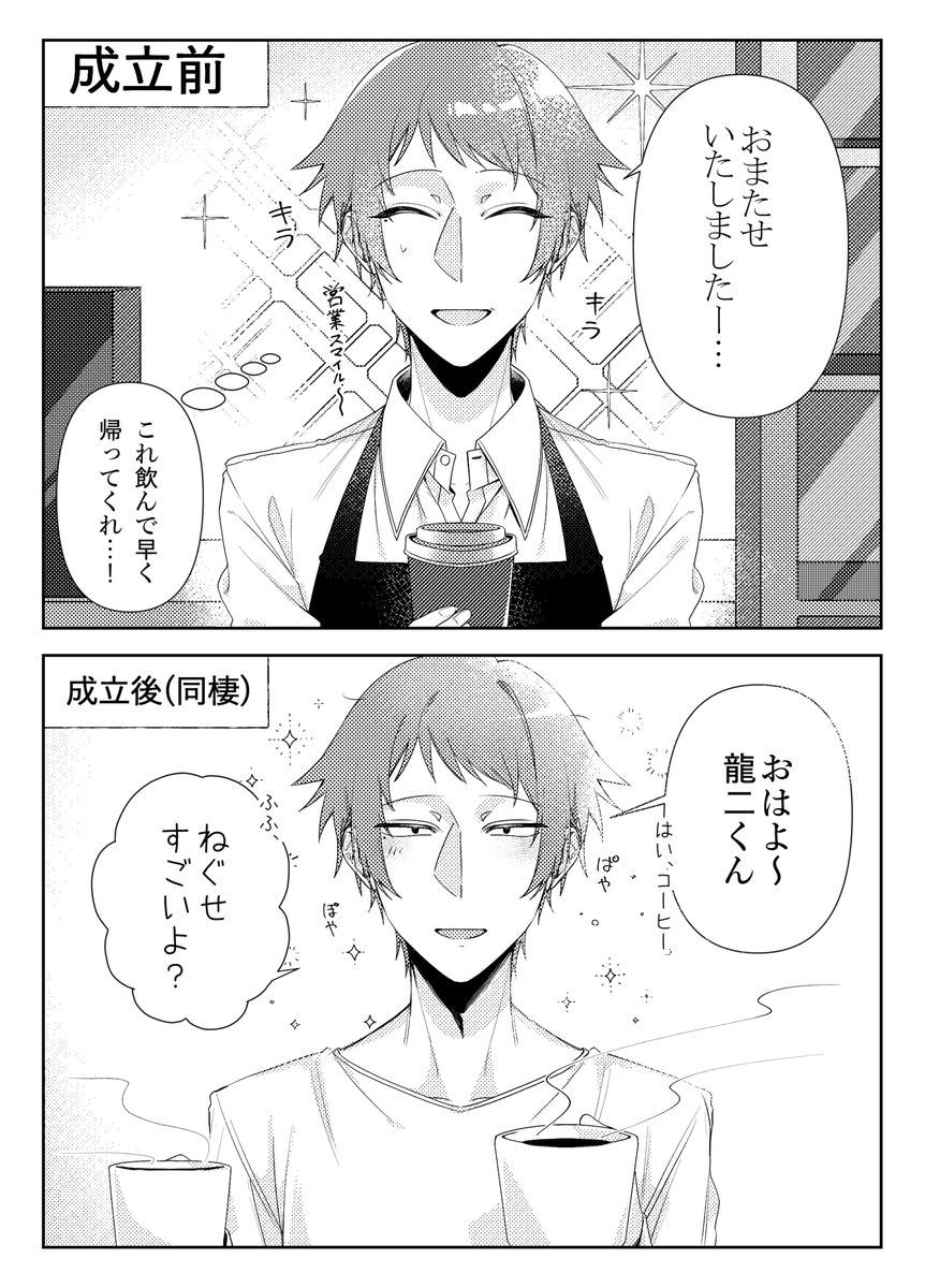 四季織🍚 (@flower9696) / Posts / X