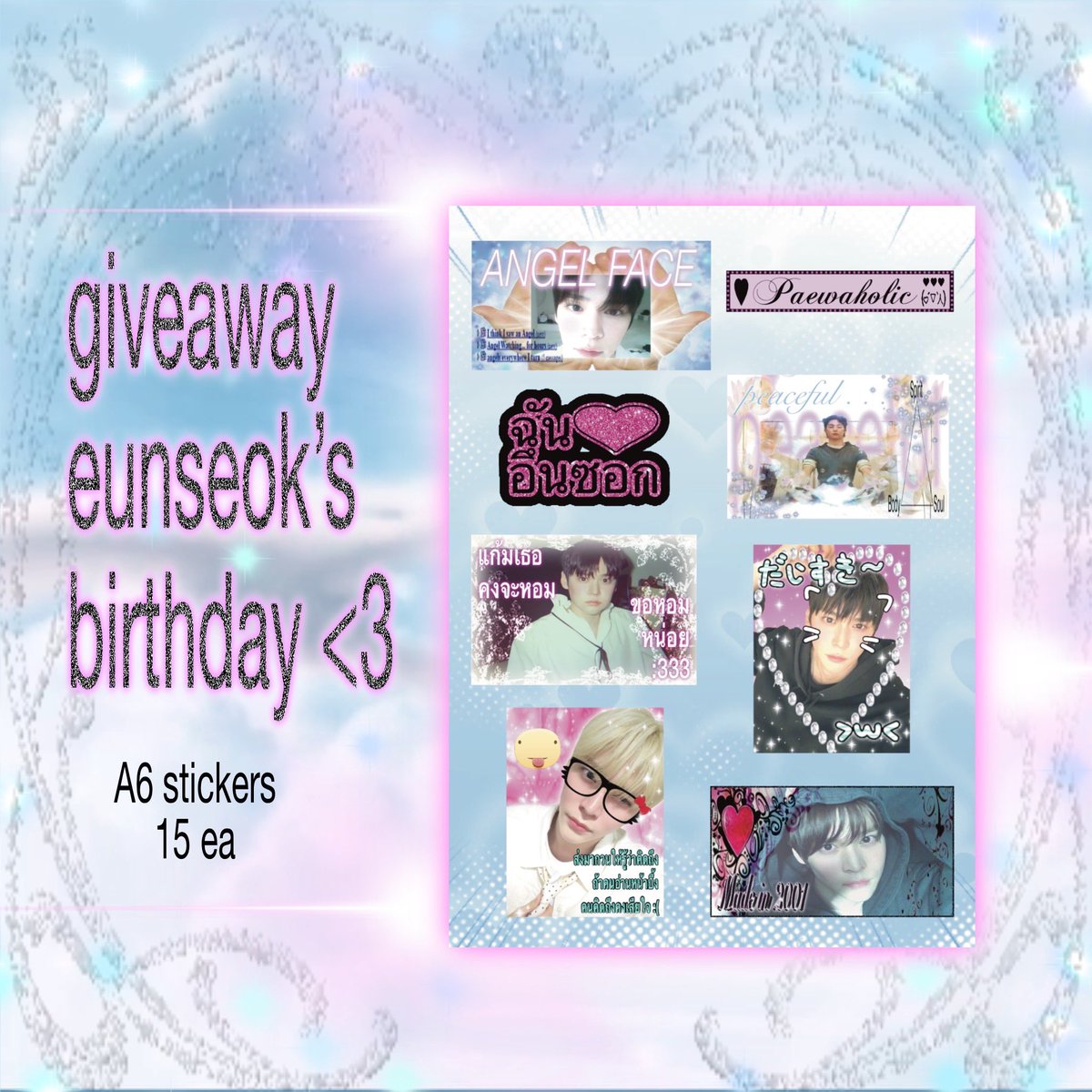 kindly rt ·.༄࿔

giveaway for eunseok’s birthday❤︎

❦ a6 stickers ( 15 ea )🪽
🗓️ sun 15th march @ #OurBelovedSES 
( S6 15.00-16.00 )