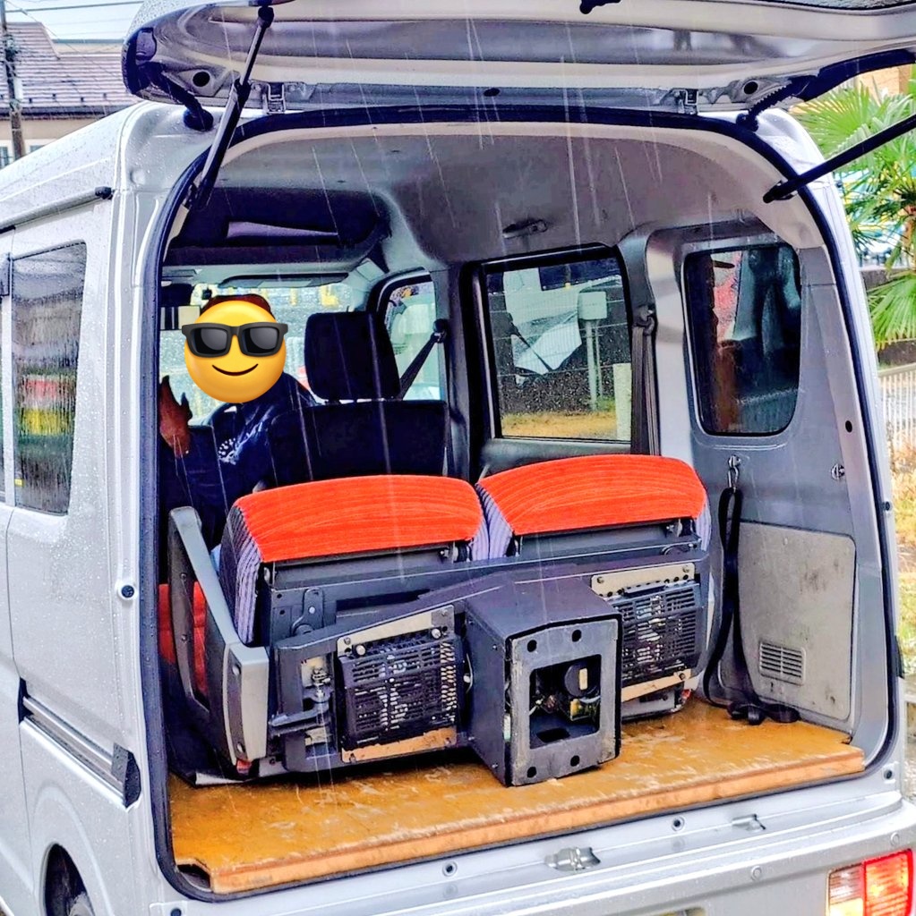 VSE_Romancecar's tweet photo. ということで、VSEの椅子を受け取ってきました‼️

あいにくの雨でしたが、皆さん椅子が濡れないようにご対応いただき感謝です😂

…あれだけ部品は買わないって言っていたわけですが、これは部品ではなく家具なのでOKということで…笑

#小田急エンジニアリング
#VSE
#我が家の鉄道レトロ部品 https://t.co/OmAm0ePcpX