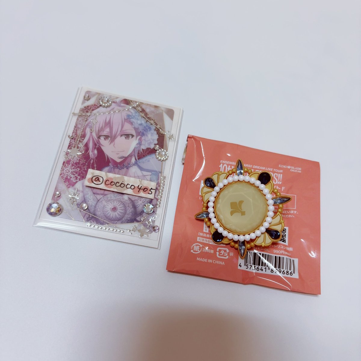 cococo405's tweet photo. @matana_byebye はじめまして。
検索より失礼いたします。
当方リンライ嵐を所持しておりますが司との交換は可能でしょうか？
今週中の発送可能です。
ご検討よろしくお願いいたします。 https://t.co/WUUEcIpHyZ
