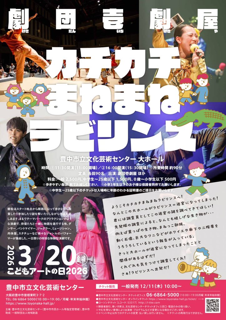 柳野 伽耶 / Kaya Yanagino tweet media