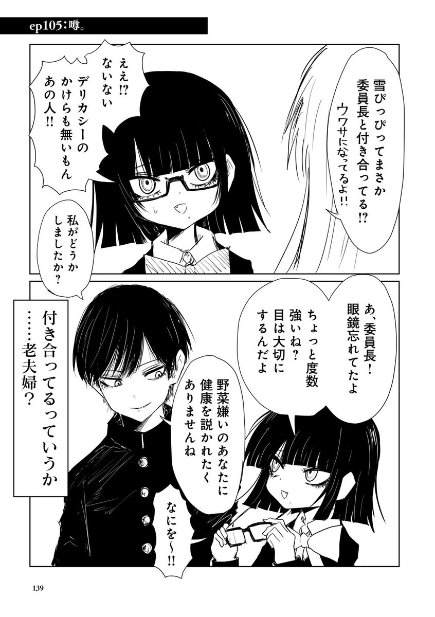 Post by しゃろん。 on X: (3/3)